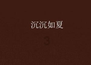 有什么养肤化妆品推荐么?-专业解答你的问题