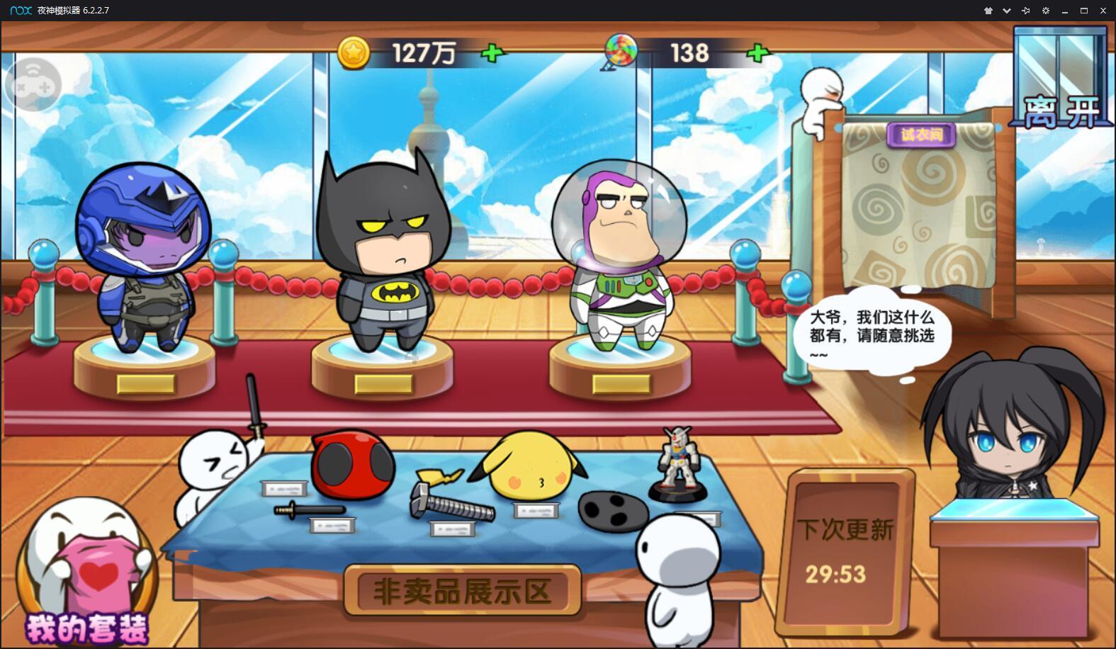 88影视