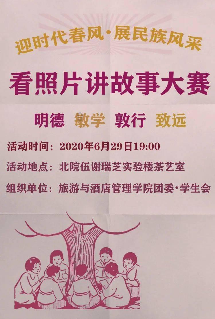 燃烧吧大脑装瓶子游戏